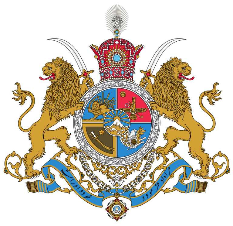 Pahlavi, 100 años de una era